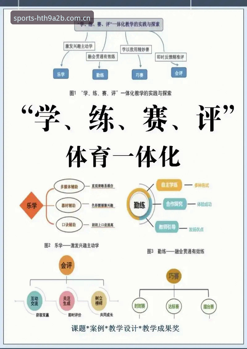 华体会体育官网 华体会平台实用指南:2024年体育赛事直播的必备知识